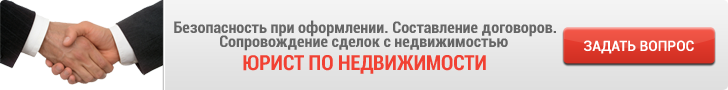 какое расстояние должно быть между предупредительными аншлагами развешиваемыми на ограждении