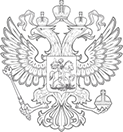 1172 постановление правительства РФ